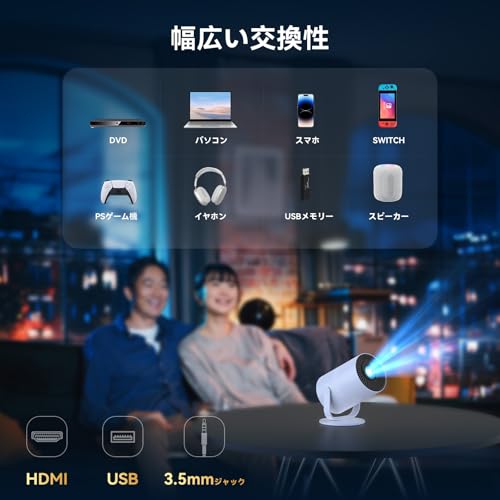 Tecaki - 2025年 超小型 プロジエクター 家庭用 M13 の評価 | SHOPSTAFF